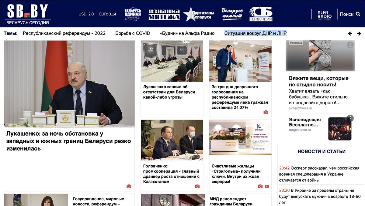 Lukashenko backs Putin against Ukraine