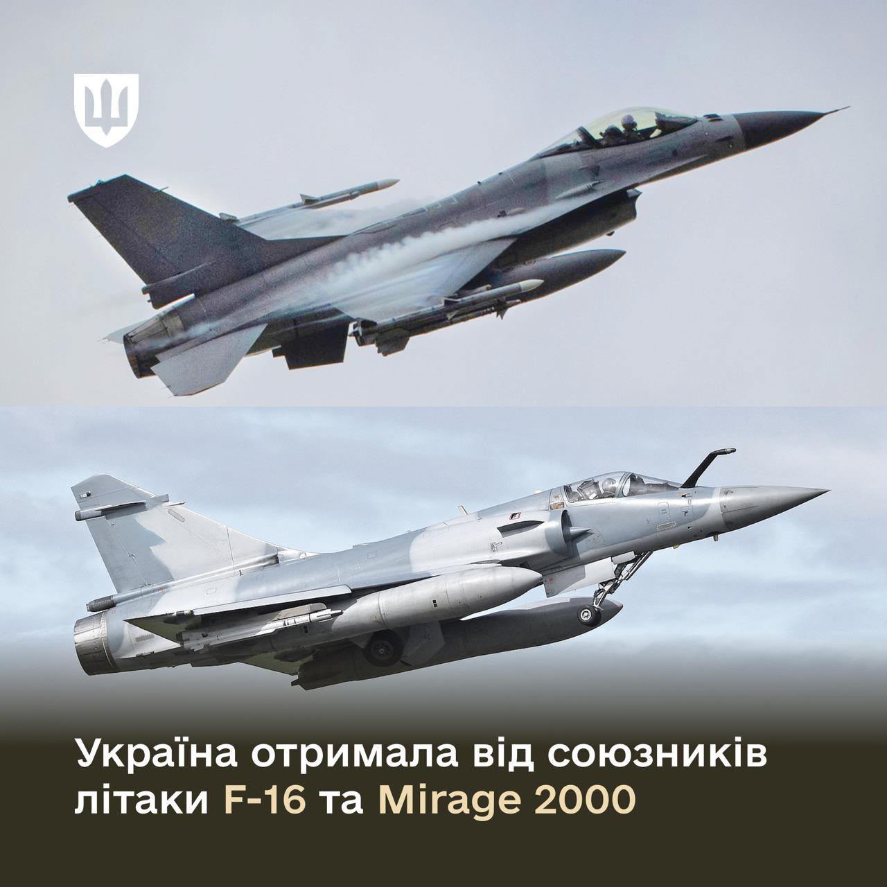 Ukraine receives promised F-16s from the Netherlands