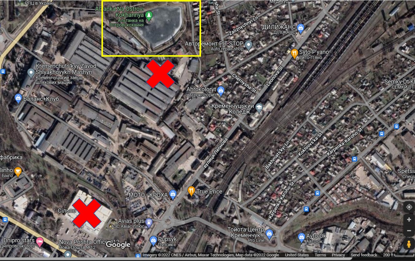 Missile strikes near mall and factory, nearly 500 meters apart.
