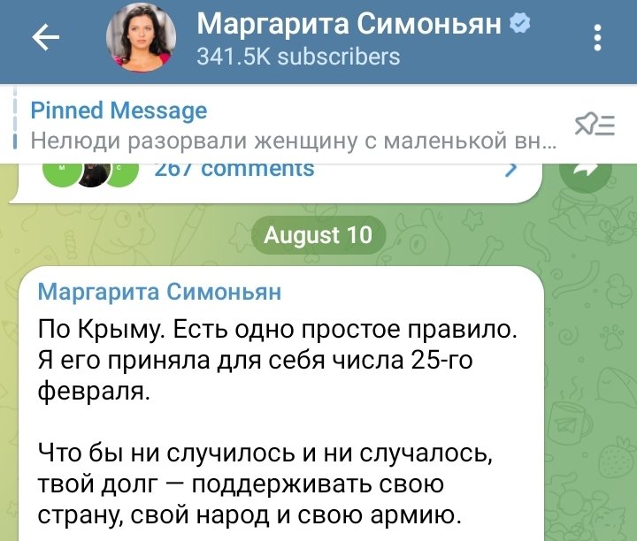 Crimea explosions unsettle Russian authorities