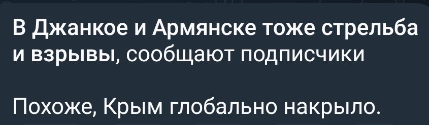 Explosions everywhere in Crimea right now