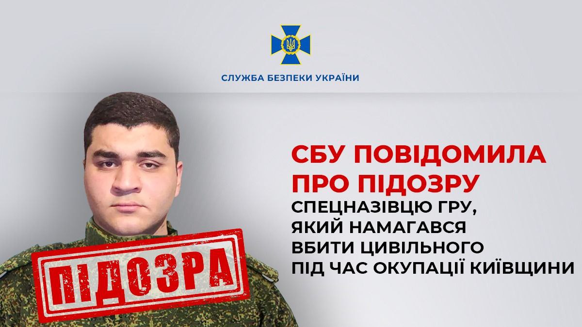 GRU Special Forces Officer Tamrian Suspected of Attempted Murder of Civilian