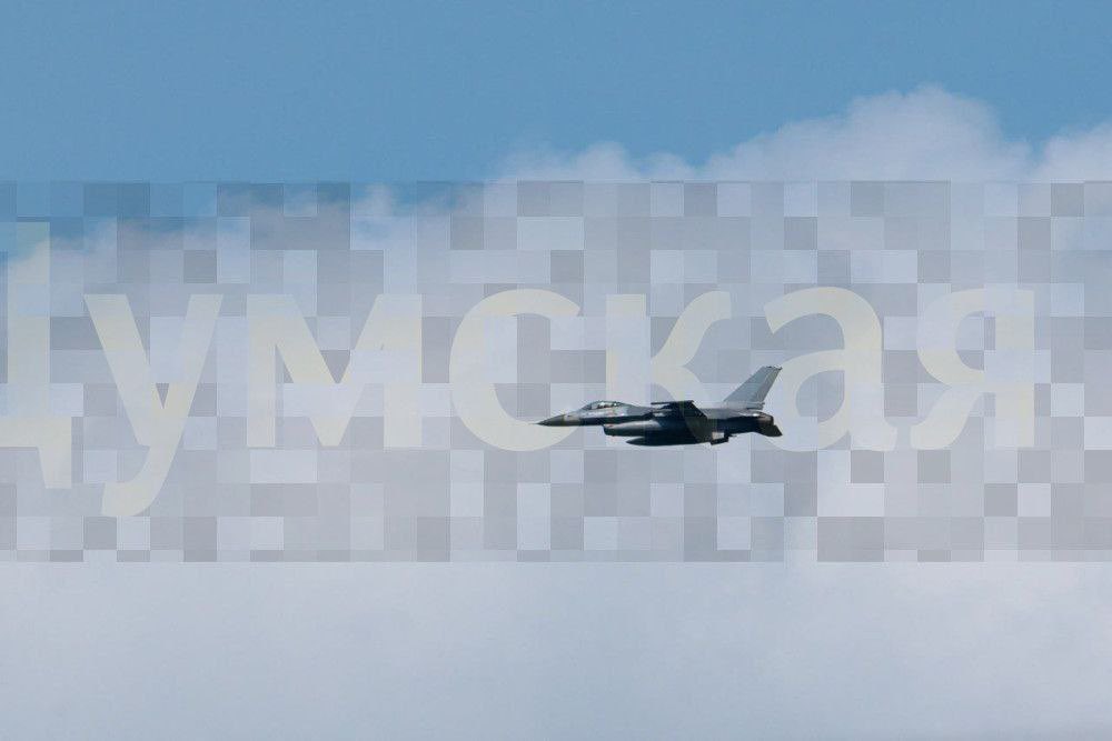 First photo of F-16 in Ukrainian skies