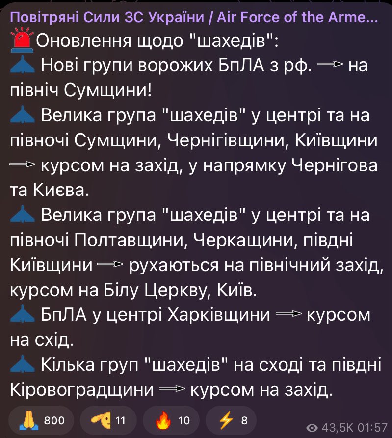 Russian strike drones attack Kyiv at night