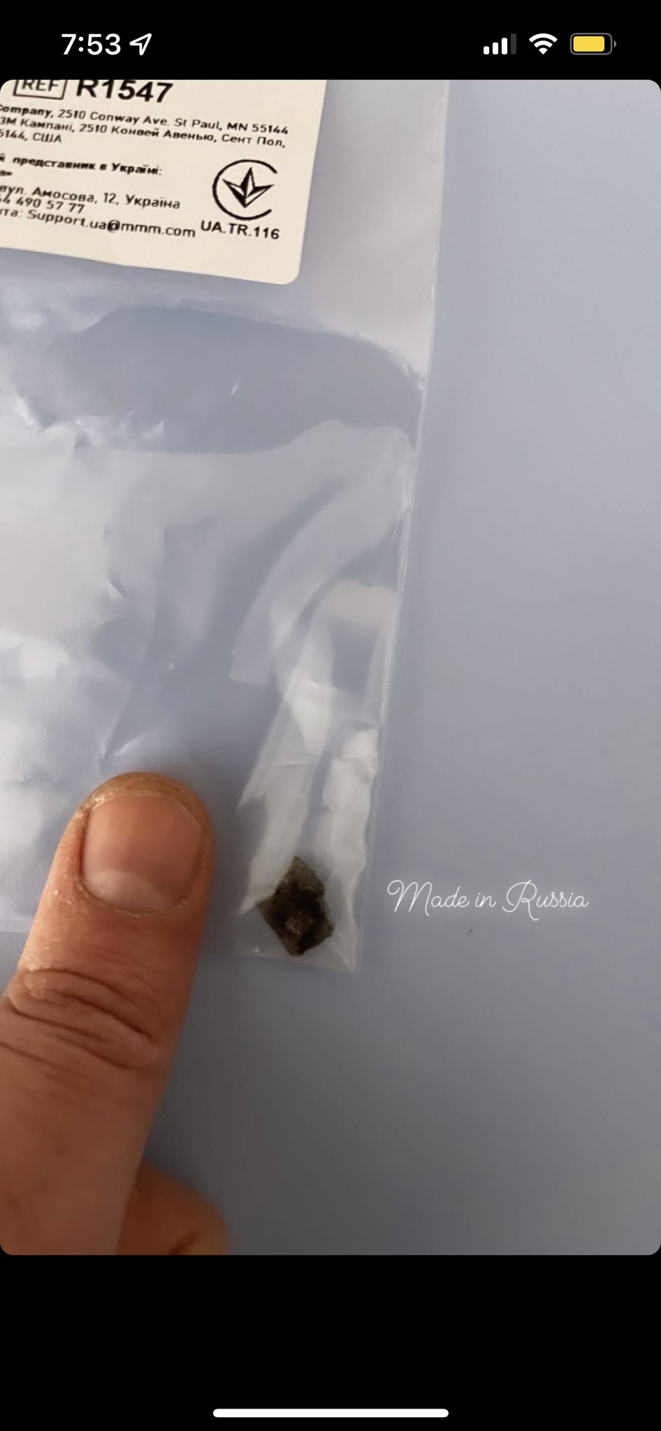 Khlyvnyuk keeps metal shard souvenir: “Made in Russia”