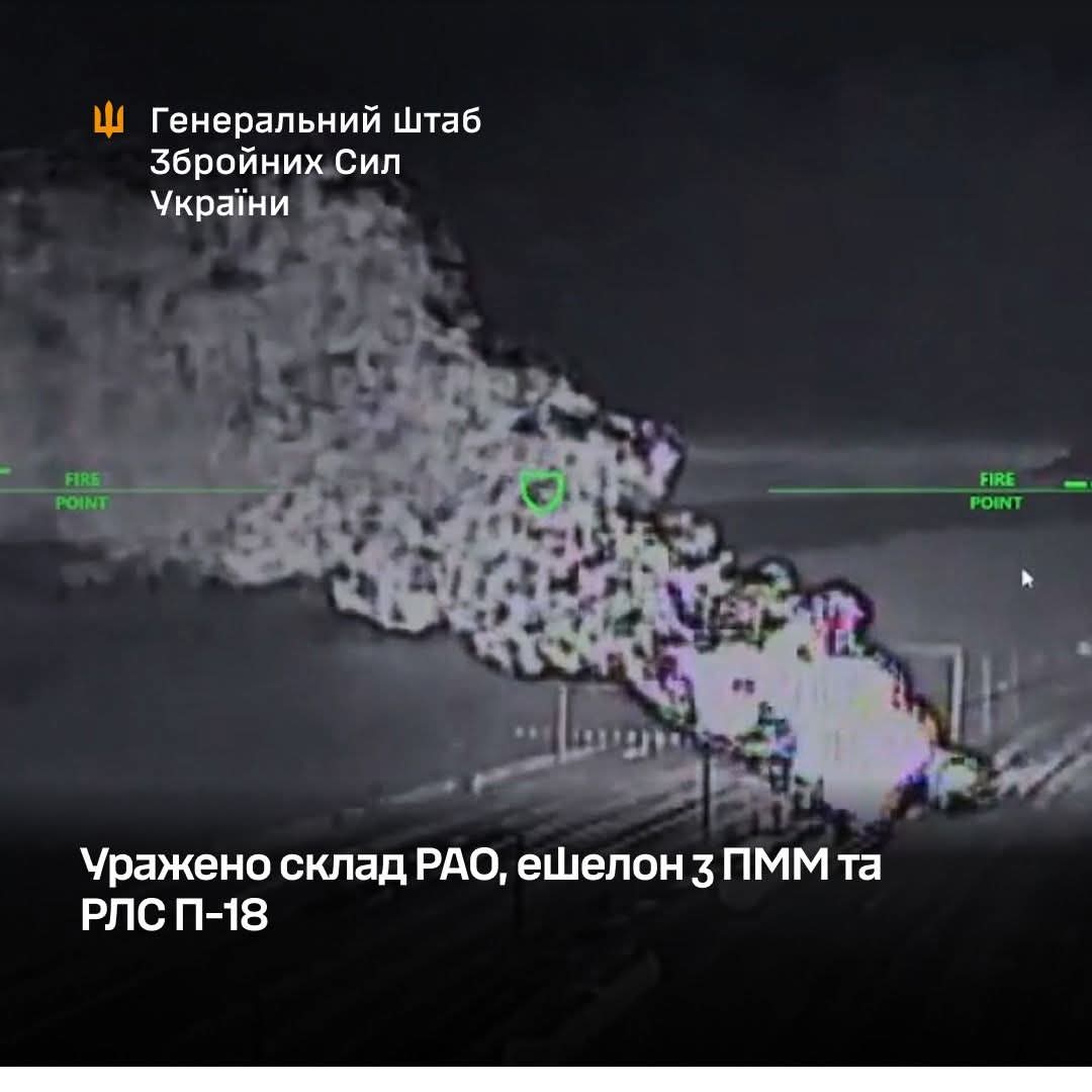 Strike on RAW storage, fuel train and P-18 radar