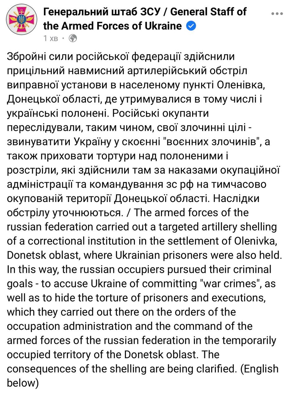 Ukrainian affirmation on Olenivka: no attack by Ukrainian Army