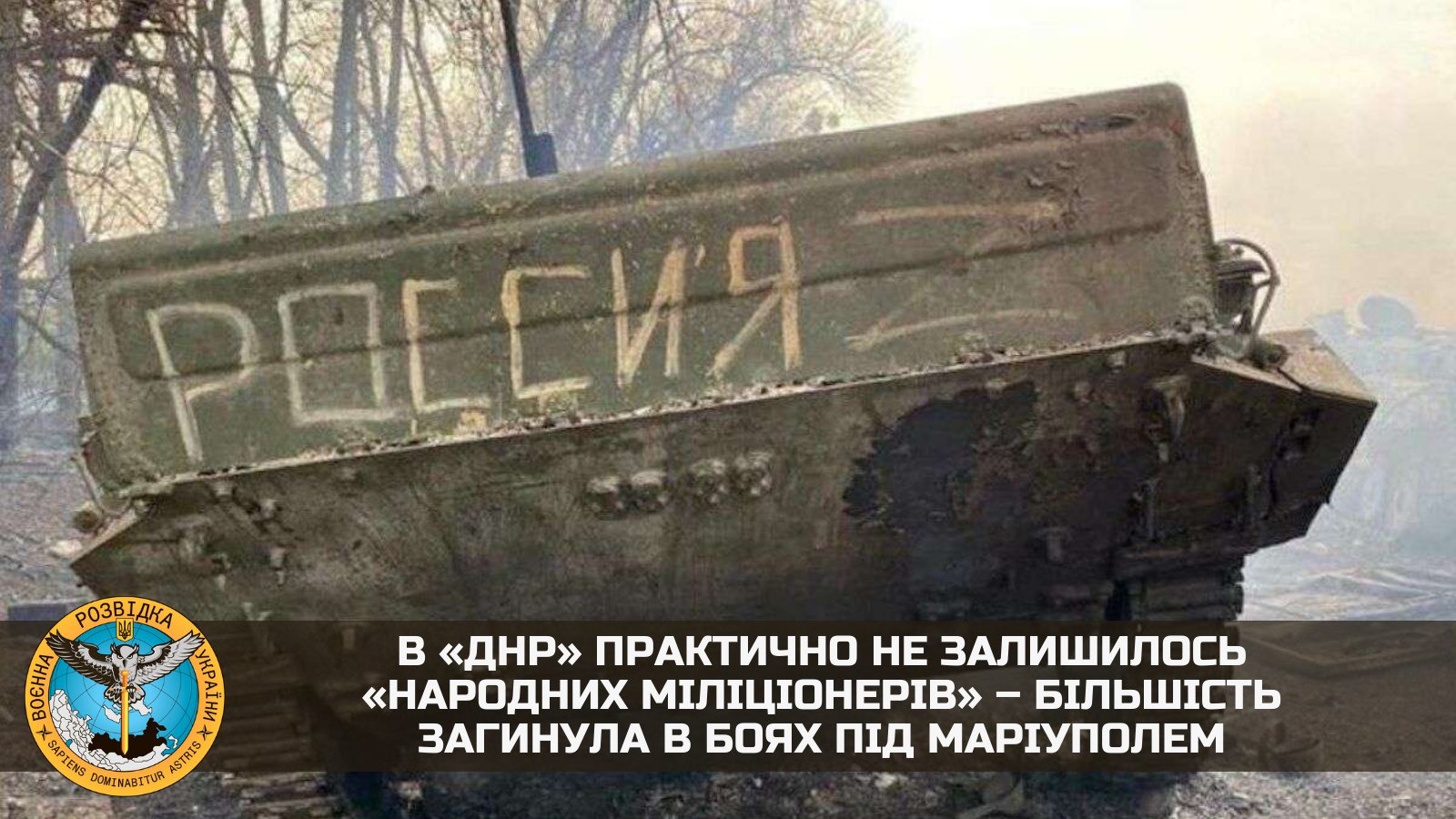 Occupiers mobilized all personnel of the so-called MVD of the DPR