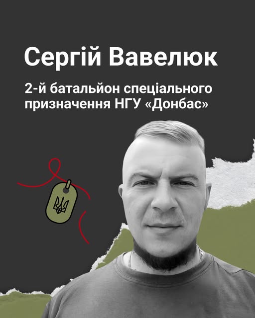Tribute to fallen heroes who died for Ukraine and Europe