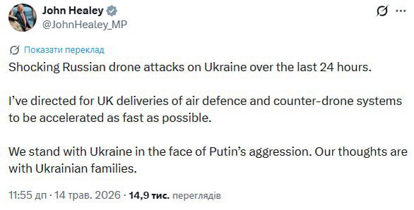 UK to speed up air defence aid to Ukraine after Russian strikes