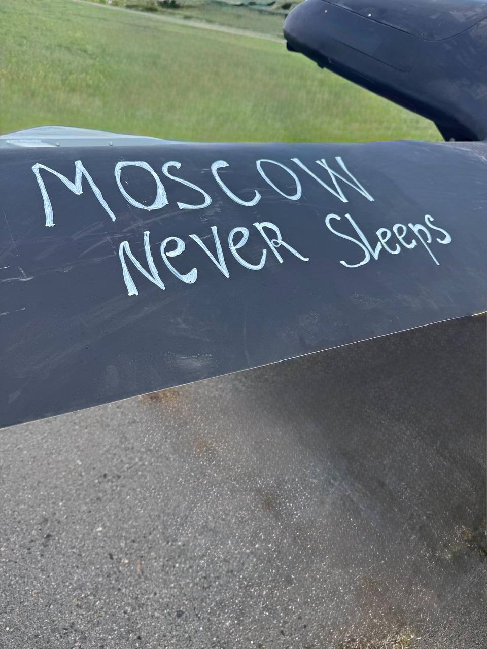 Hungarian drone strikes Moscow