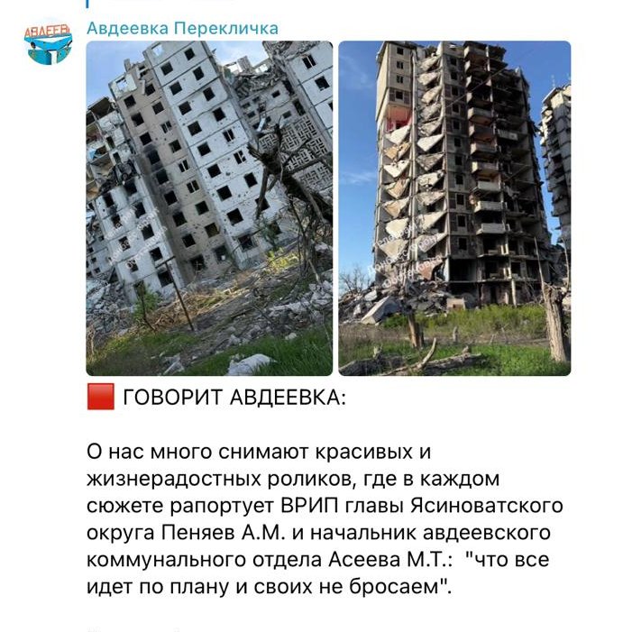Roskalastr Commission assesses damage