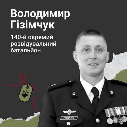 Remembering fallen heroes in Ukraine war