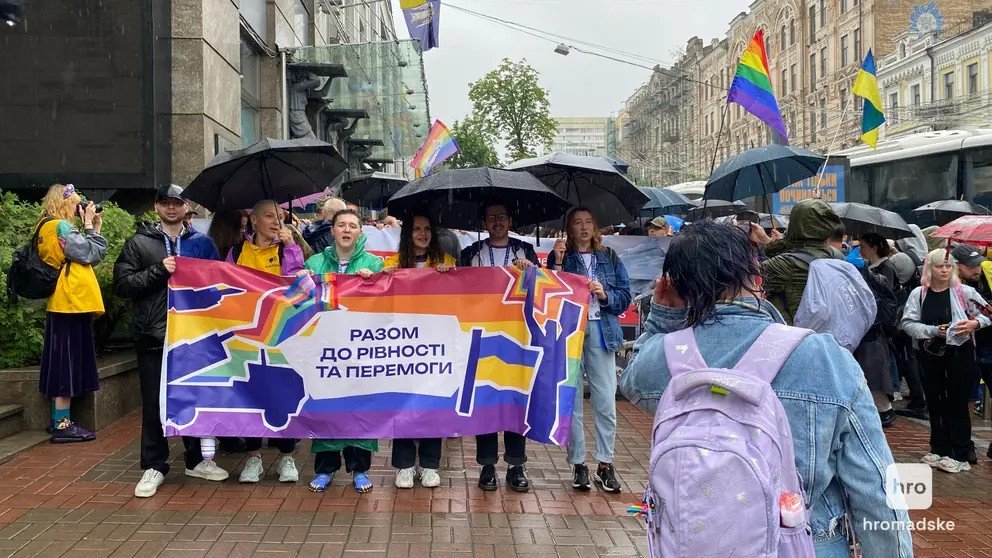 Kyiv hosts Equality March