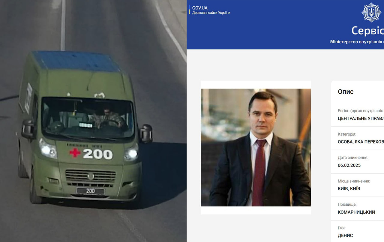 Komarnytsky smuggled out of Ukraine as ‘Cargo 200’