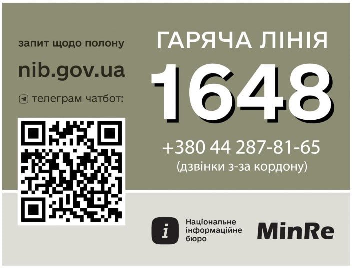 Chatbot for POW information in Ukraine