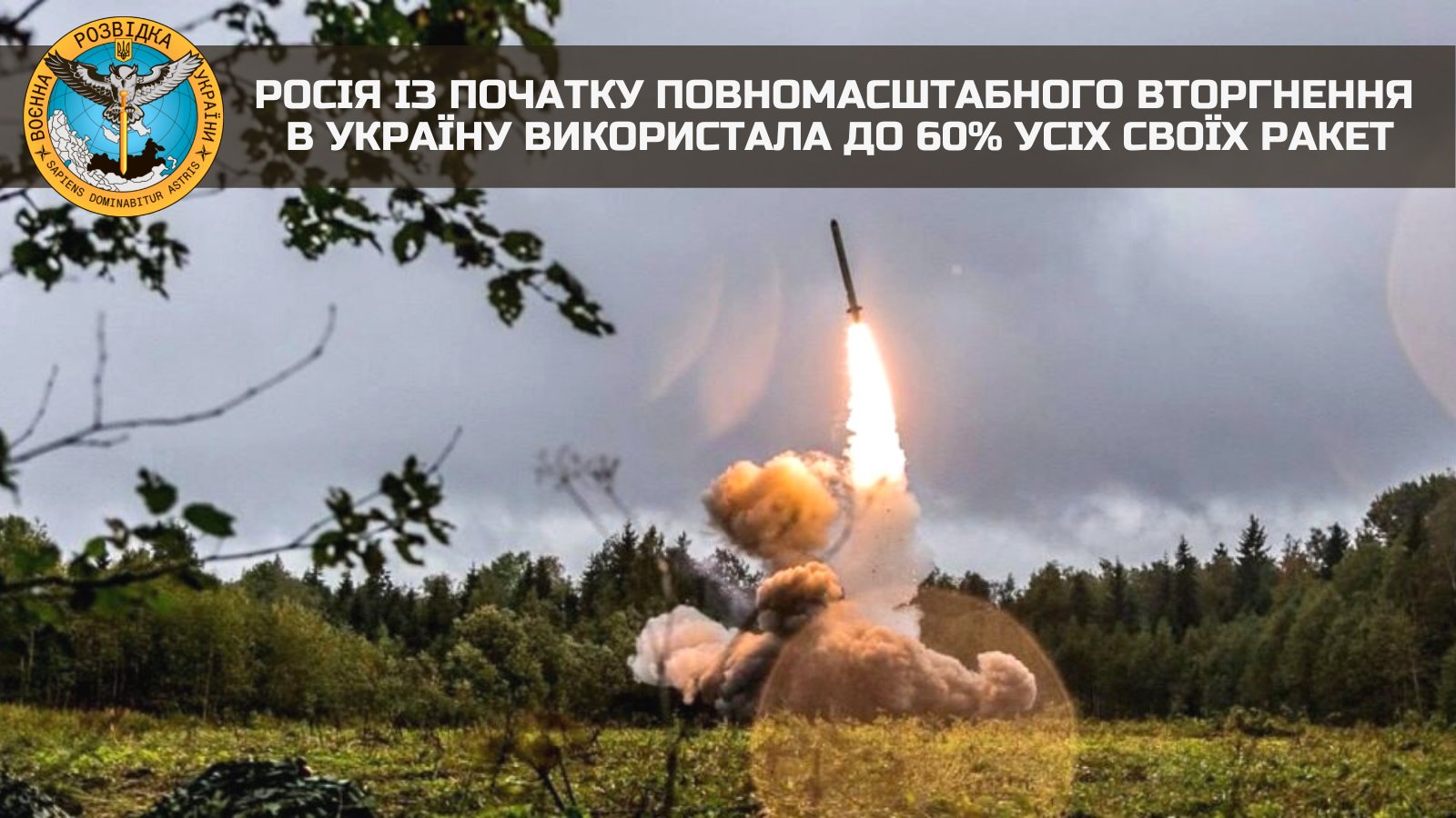 Russia used up to 60% of its missiles