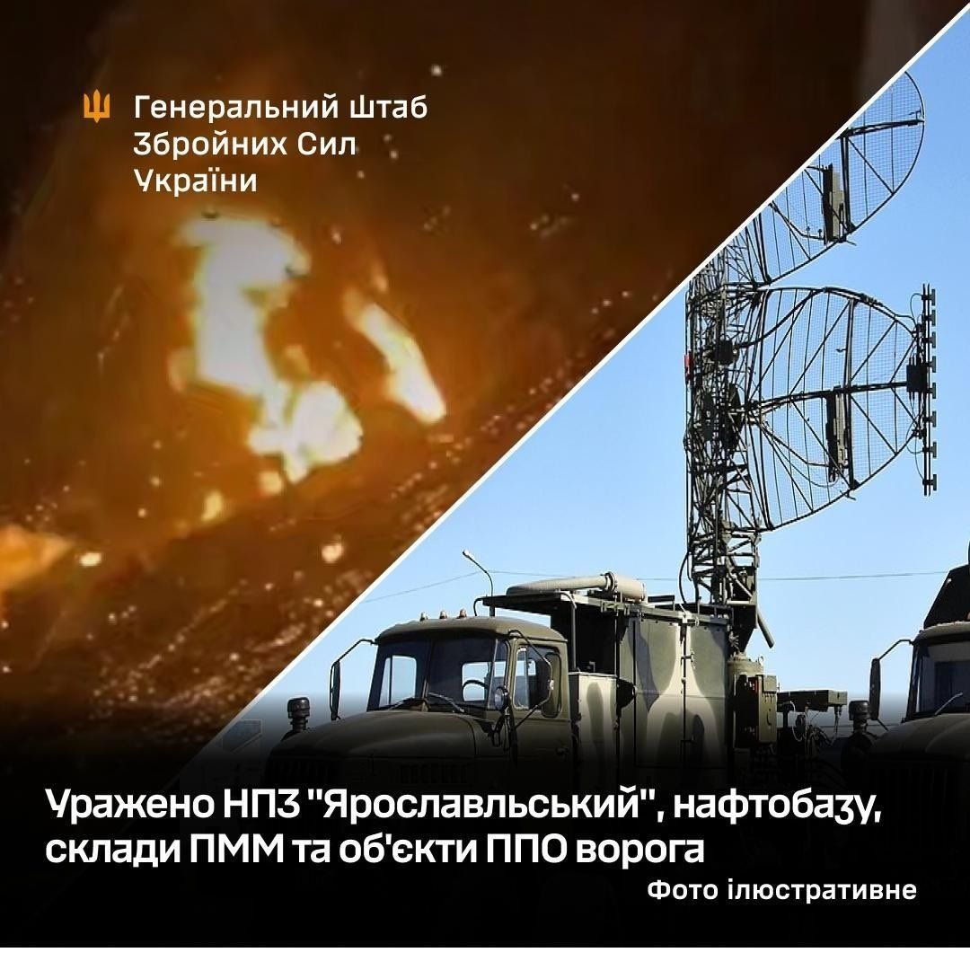 Strike on Russian Petrochemical Facilities