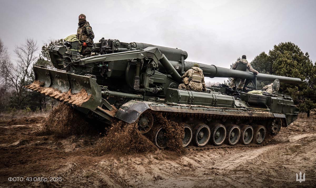 203mm Cannon in Service with Ukrainian Army