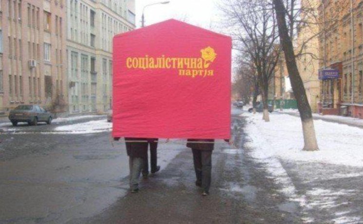 Court banned the Socialist Party of Ukraine