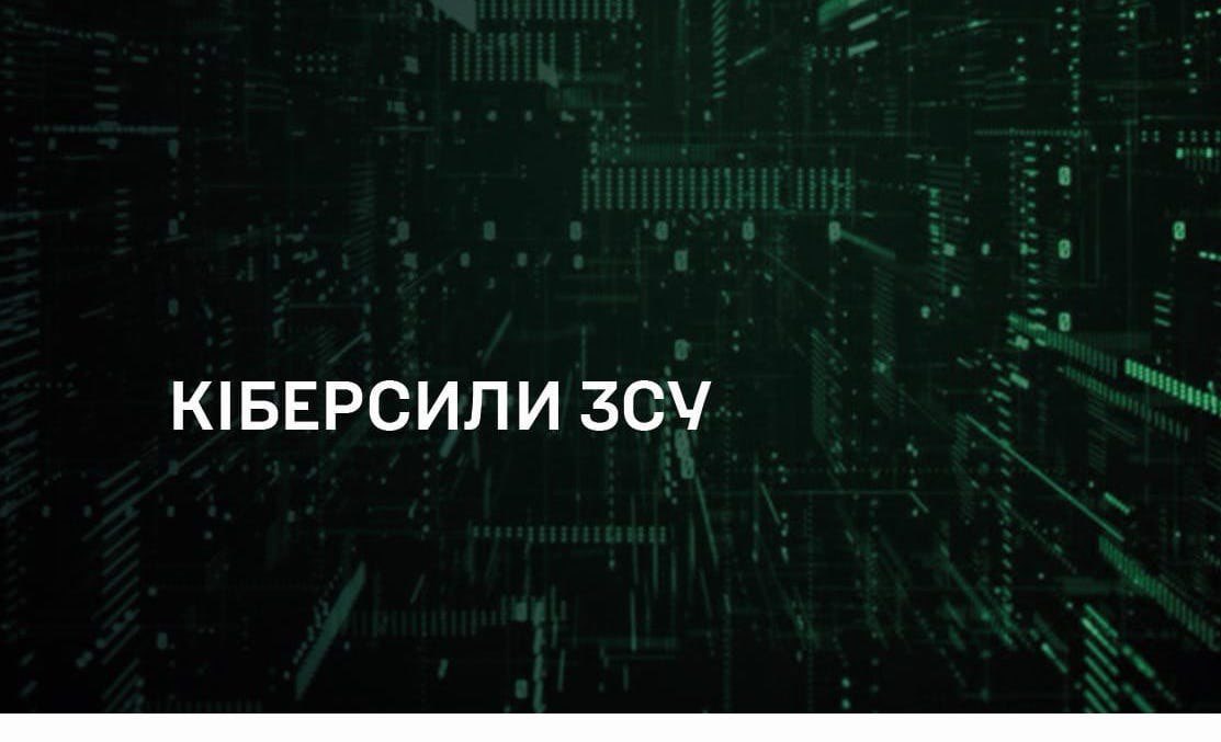 Ukraine proposes creating cyber troops