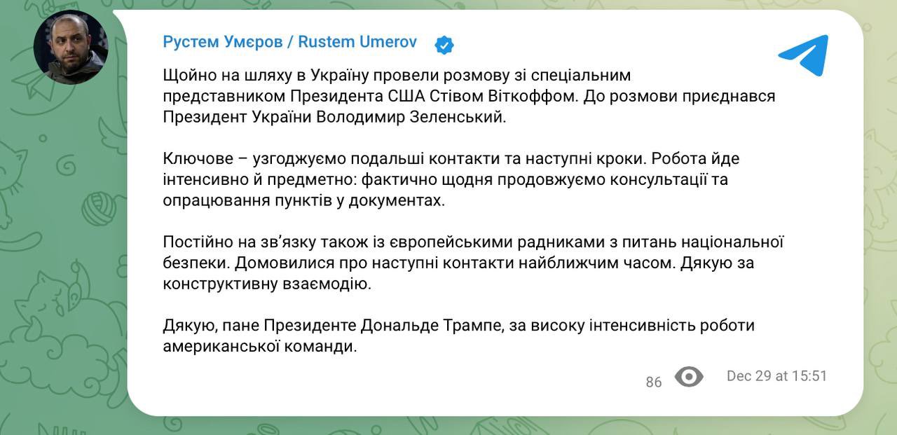 Ukrainian Security Council Head Umerov Discusses Ukraine with US Envoy Witkoff and President Zelenskyy