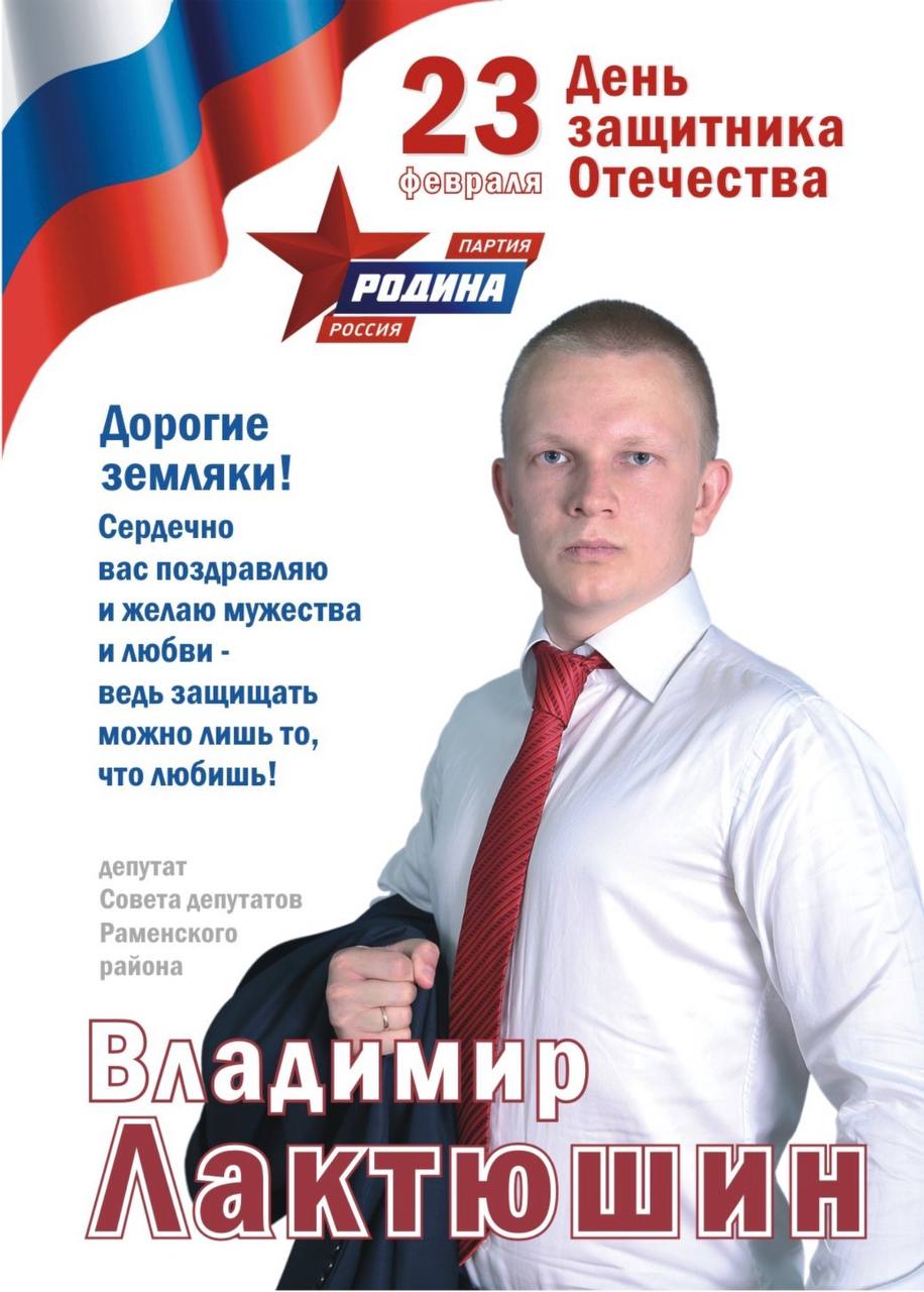 Russian Official Laktyushin Killed in Ukraine Ten Days After Enlisting