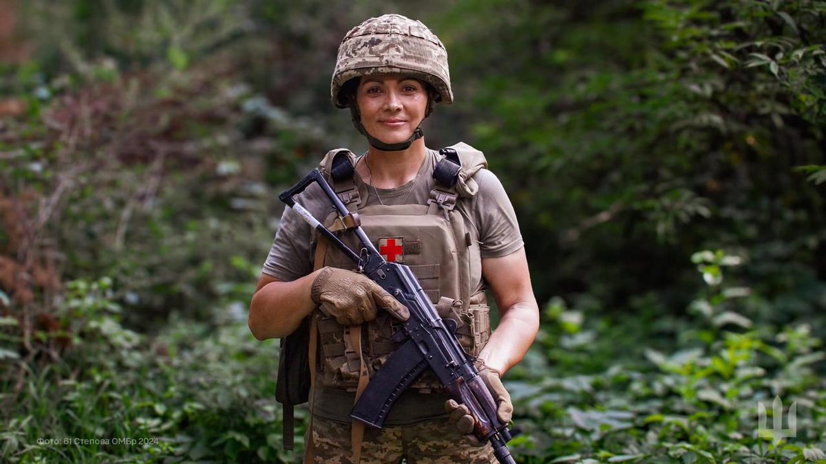 Stay with the Armed Forces of Ukraine