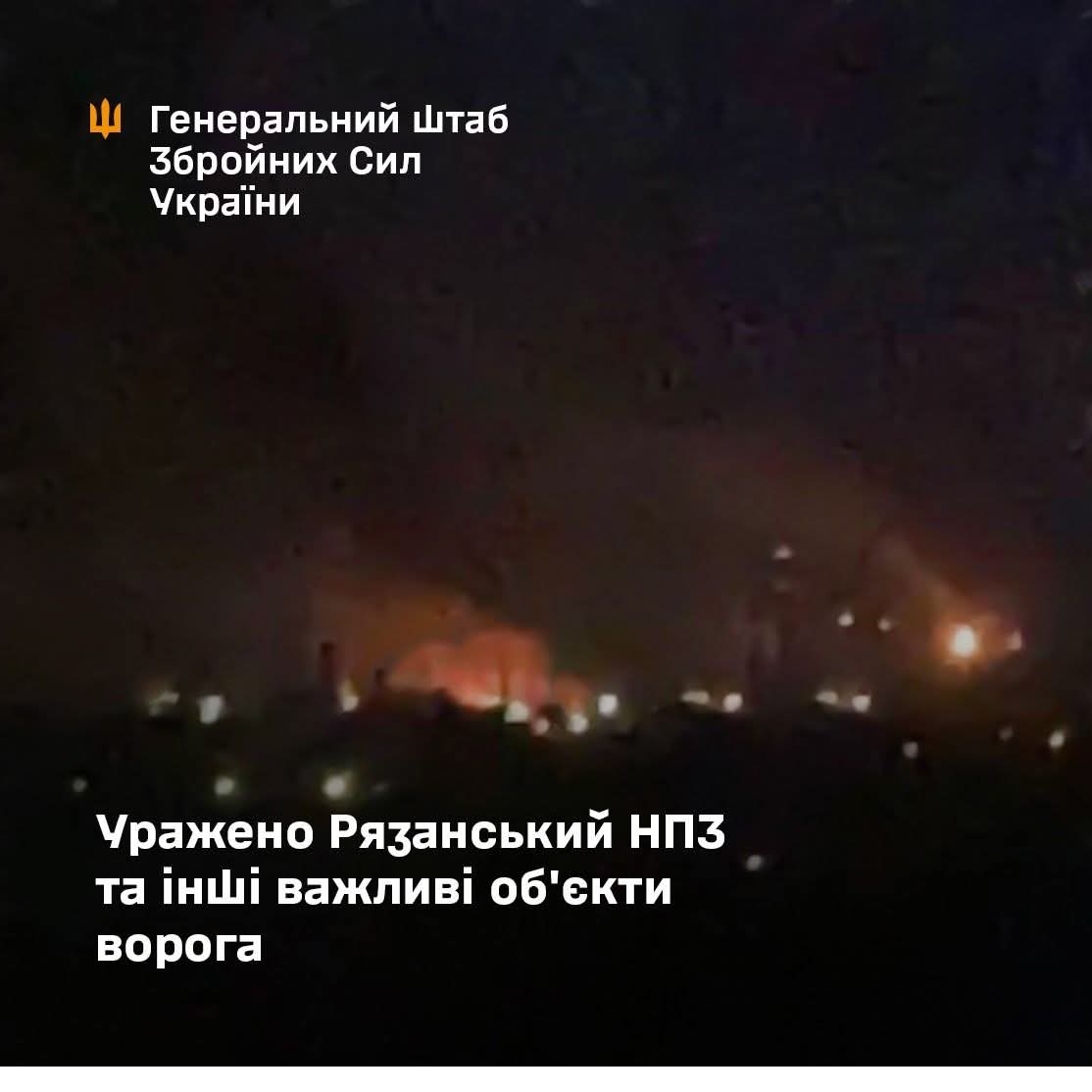 Russian targets struck on Russian soil