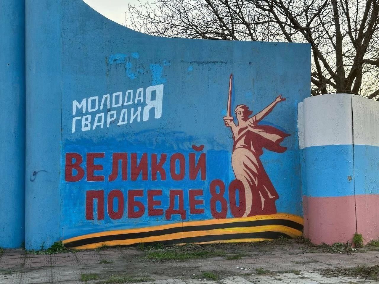 In destroyed Lysychansk, graffiti for Victory Day instead of addressing basic needs