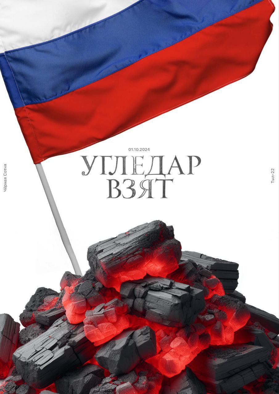 Mountain of coal and debris with flag after towns taken