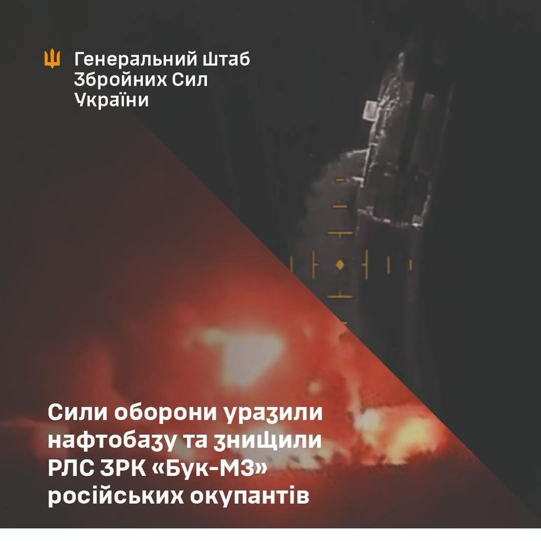 Ukrainian forces destroy Russian radar station