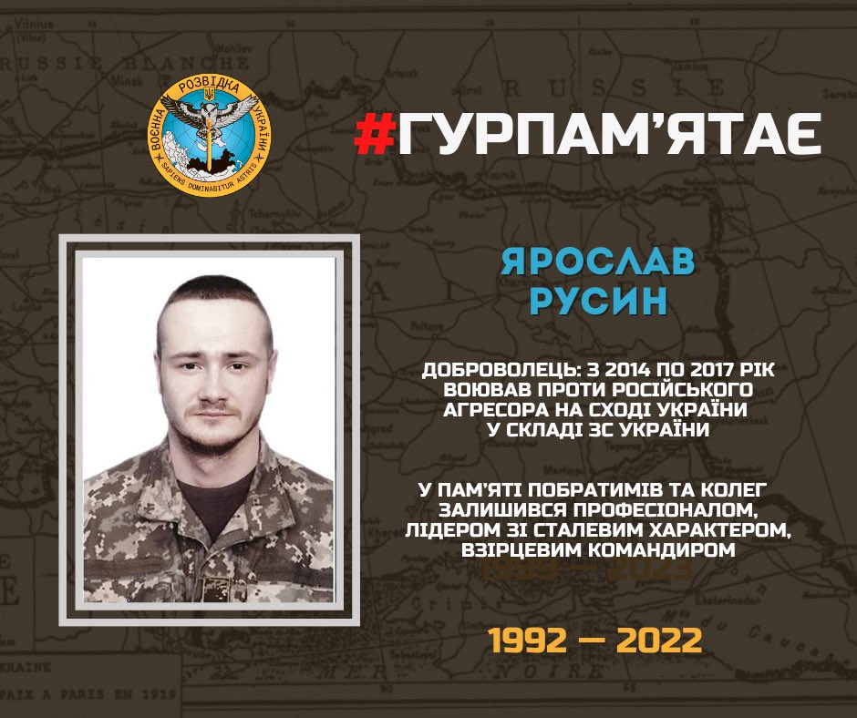 Commemoration of Yaroslav Rusyn, officer of Ukraine’s Main Directorate of Intelligence