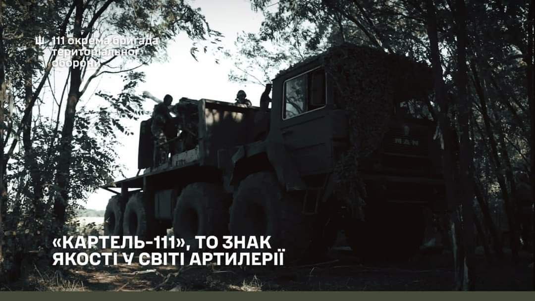 Ukrainian MAN KAT 8×8 gantry truck armed with KS-19 100mm gun
