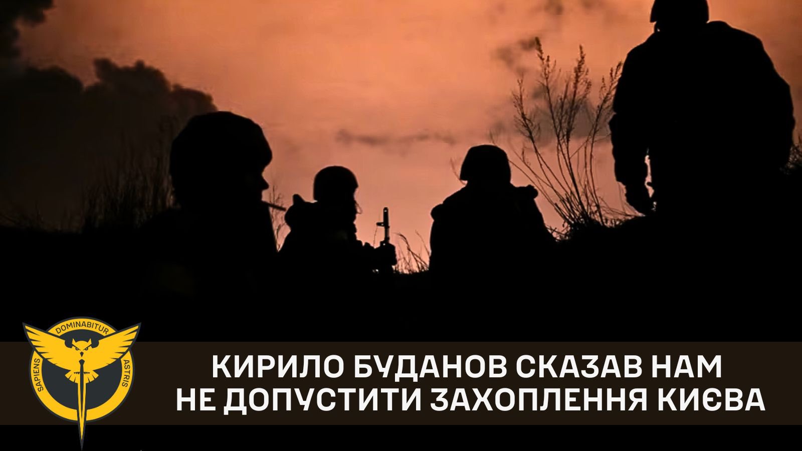 Kyrylo Budanov instructed not to allow the capture of Kyiv, says Caesar