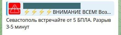 UAVs attacking temporarily occupied Sevastopol