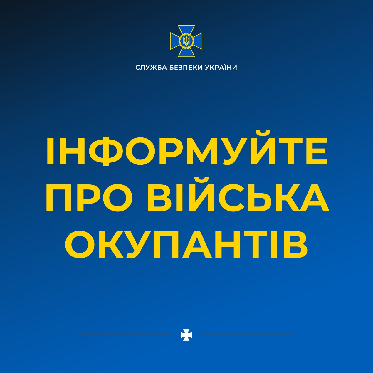SBU and volunteers launch occupier tracking service
