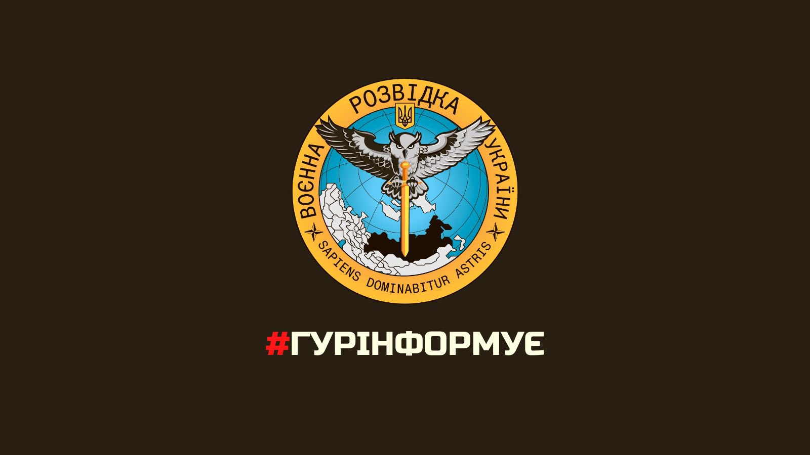 Russian special services preparing operation to discredit Ukrainian leadership