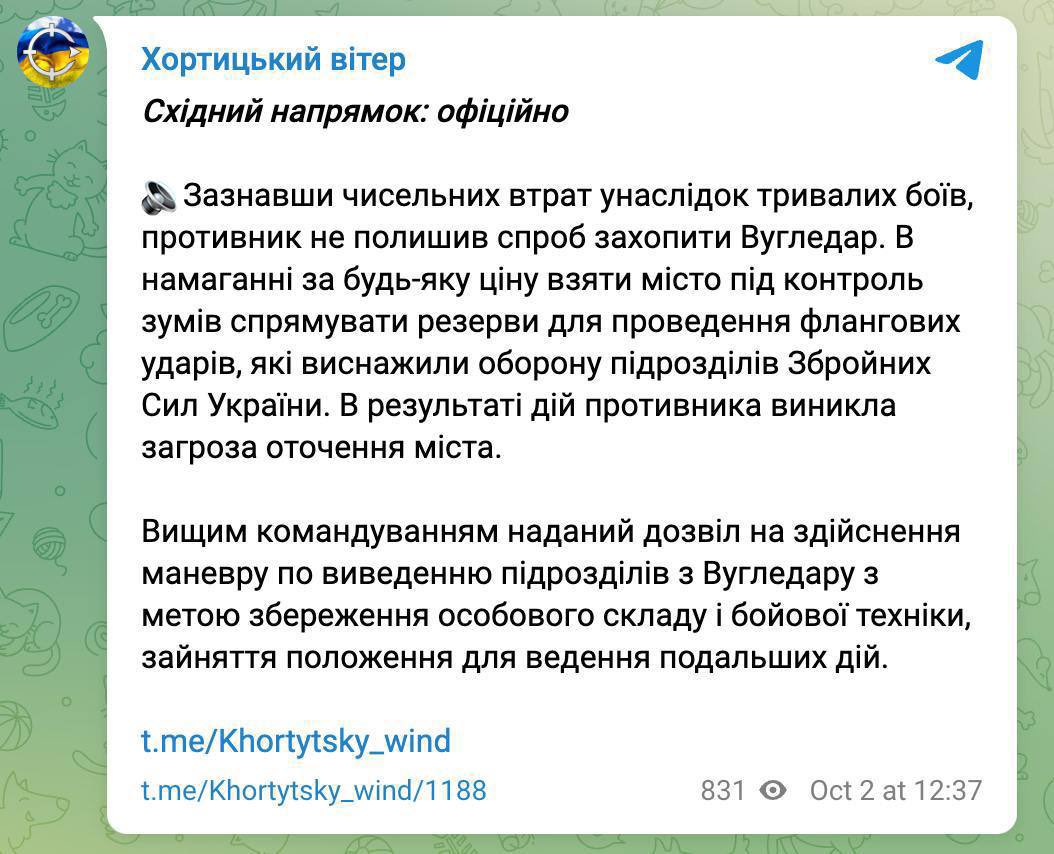 Ukrainian Troops Withdraw from Vuhledar