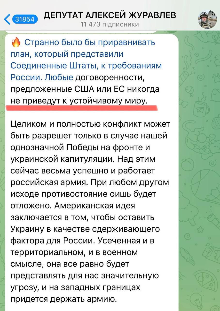 Russian MP states no intention to abide by any peace agreement