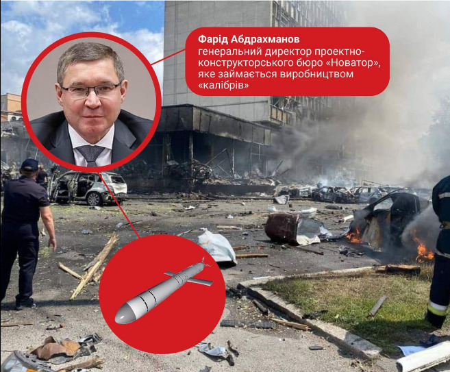 Kalibr missile maker head not sanctioned