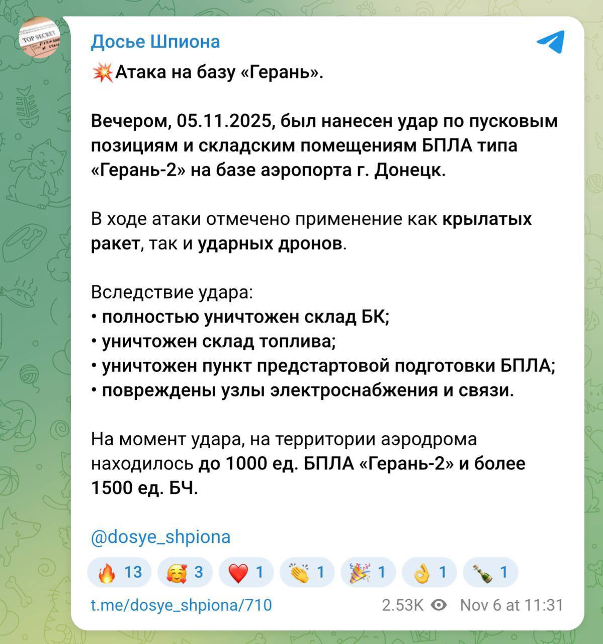 Drone base ‘Shahed’ attack in Donetsk