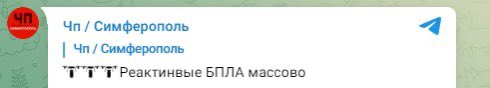 Russian jet UAVs heading towards occupied Crimea