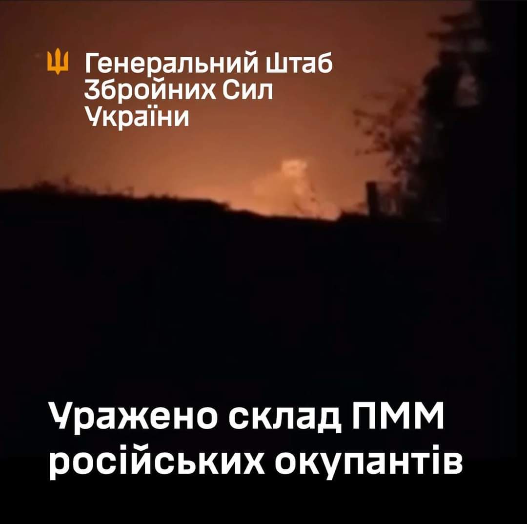 Strike on oil depot in Rovnyky (Rovenky)