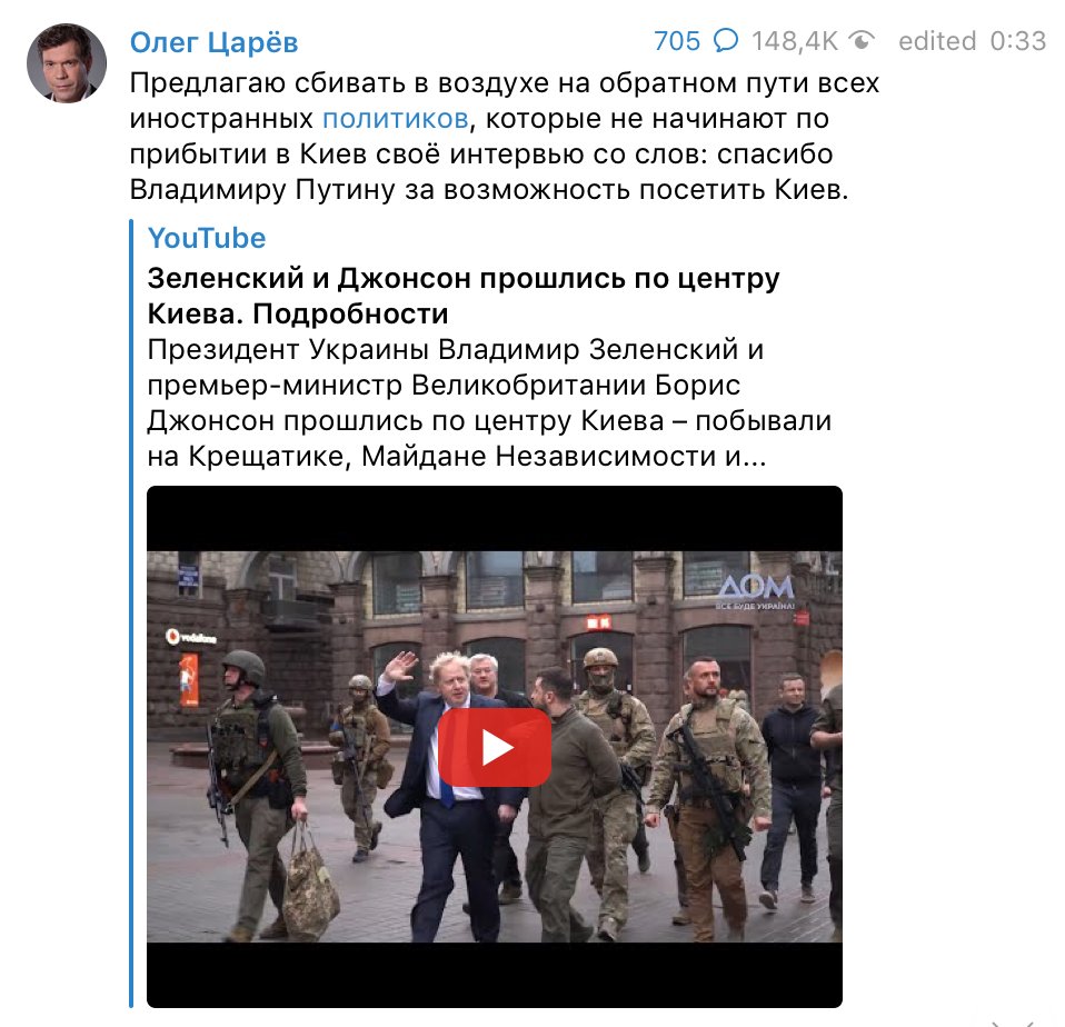 Tsarev urges shooting down European leaders’ planes, not knowing they travel by train