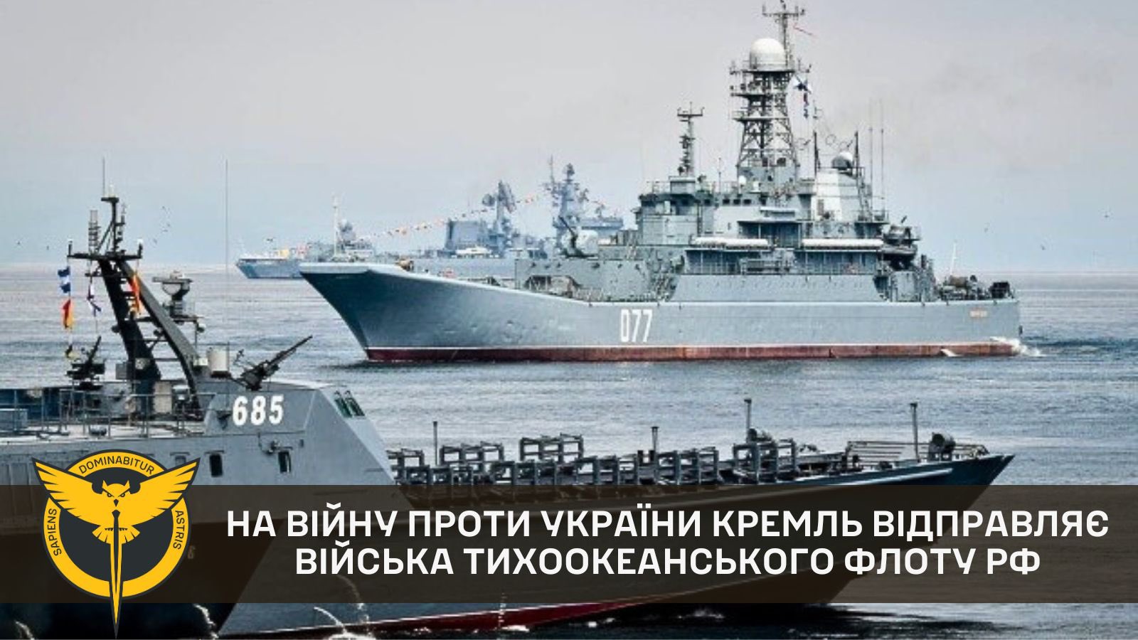 Kremlin deploys Pacific Fleet troops to Ukraine war