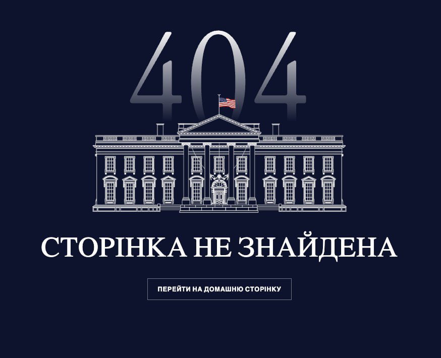 White House removes page on US-Ukraine 10-year security agreement