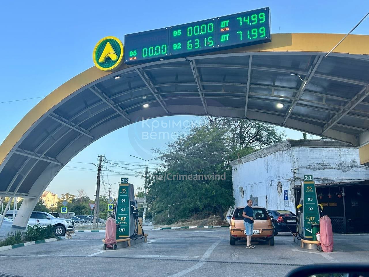Sevastopol fuel stations depleted after three-day supply sold in 24 hours