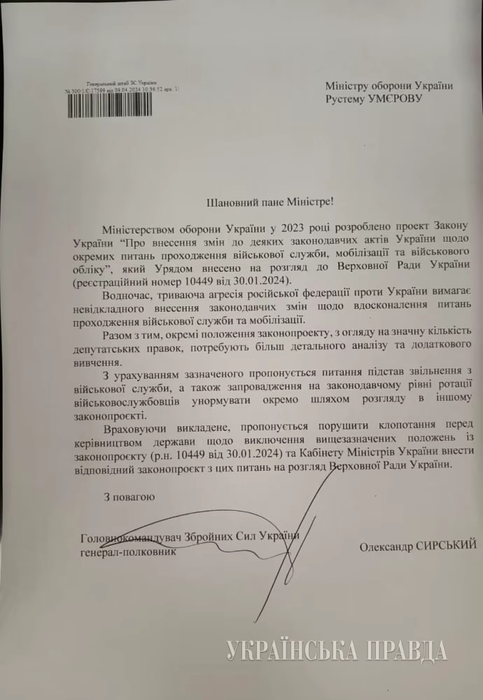 Demobilization Excluded from Mobilization Bill, to be Considered Separately