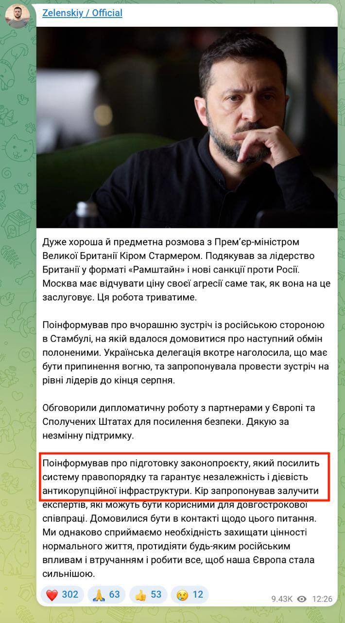 Zelensky prepares bill guaranteeing anti-corruption body independence, informs UK PM